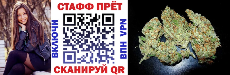 Как найти закладки Усолье-Сибирское Конопля  МЕФ  Альфа ПВП  ГАШ 