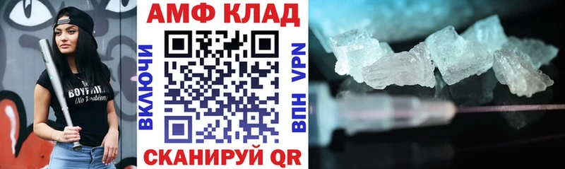 АМФЕТАМИН 97% Усолье-Сибирское