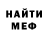 Кодеиновый сироп Lean Purple Drank Hadara M