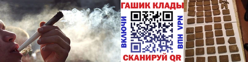 сколько стоит  Усолье-Сибирское  ГАШИШ 40% ТГК 