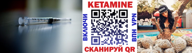закладки  Усолье-Сибирское  Кетамин VHQ 