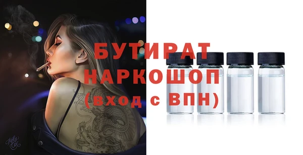 MESCALINE Алексеевка