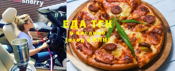 метамфетамин Алзамай