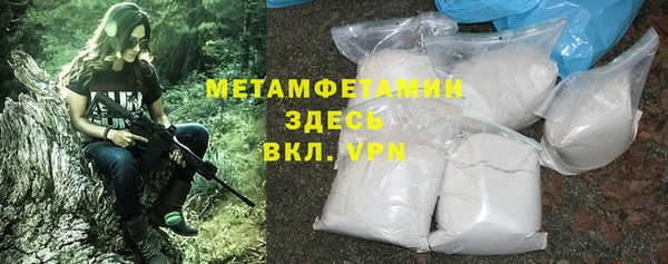 метамфетамин Алзамай