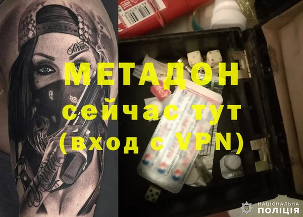 амфетамин Армянск