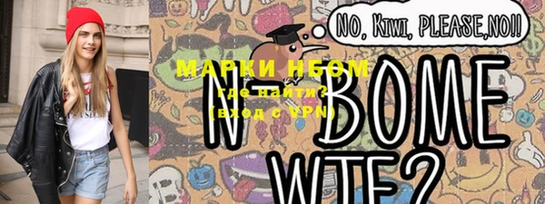метамфетамин Алзамай