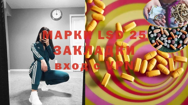 MESCALINE Алексеевка