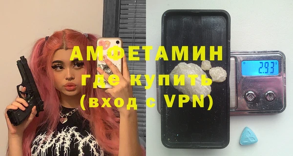 метамфетамин Алзамай