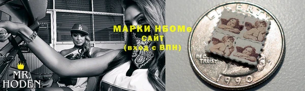 метамфетамин Алзамай