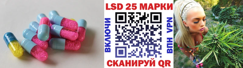 ЛСД экстази кислота  Усолье-Сибирское 