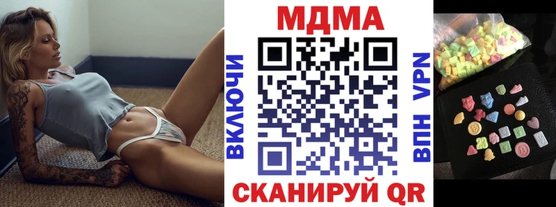 МДМА VHQ  где купить   Усолье-Сибирское 