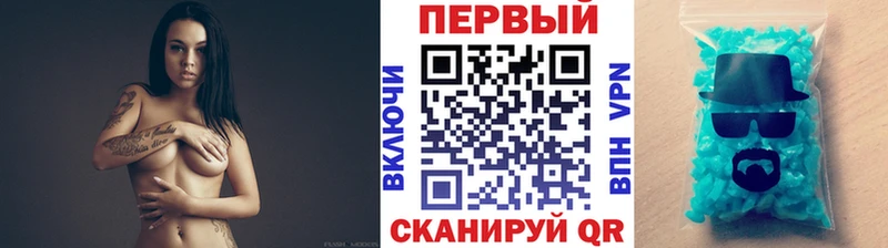 Первитин пудра  Усолье-Сибирское 