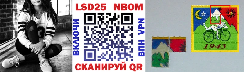 закладки  Усолье-Сибирское  нарко площадка какой сайт  Марки 25I-NBOMe 1500мкг 
