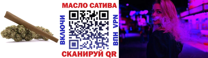 ТГК жижа  Усолье-Сибирское 